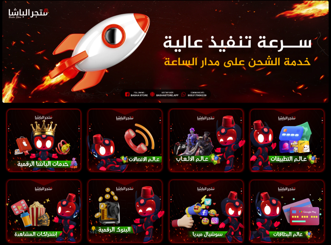 Desktop UI